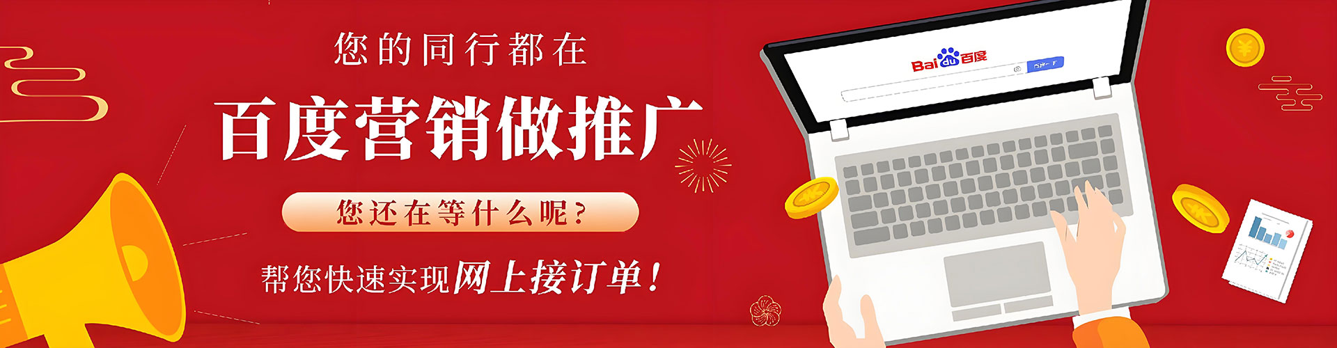 枝江百度推广排名