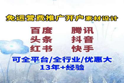 抖音信息流广告优化：提升转化率的技巧