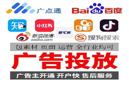 企业如何选择合适的sem竞价推广托管服务商