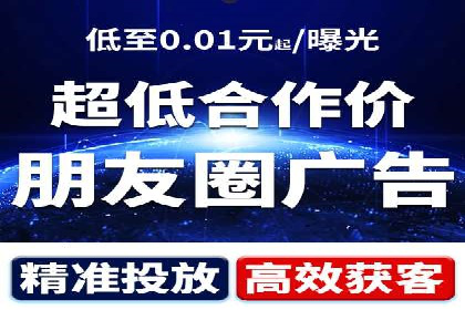 百度广告推广的投放技巧与成本分析
